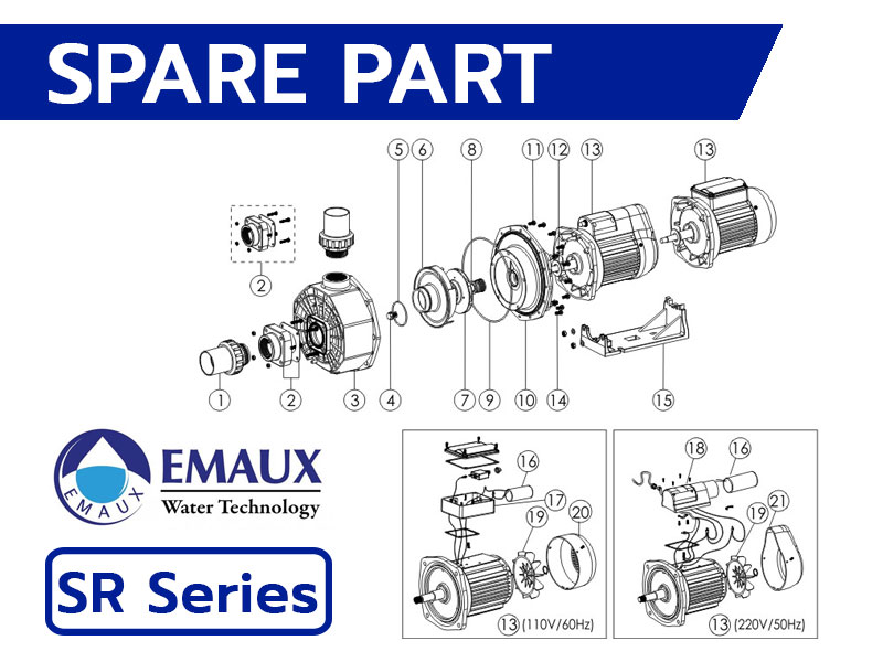 อะไหล่ปั๊มสระว่ายน้ำ EMAUX SR Series