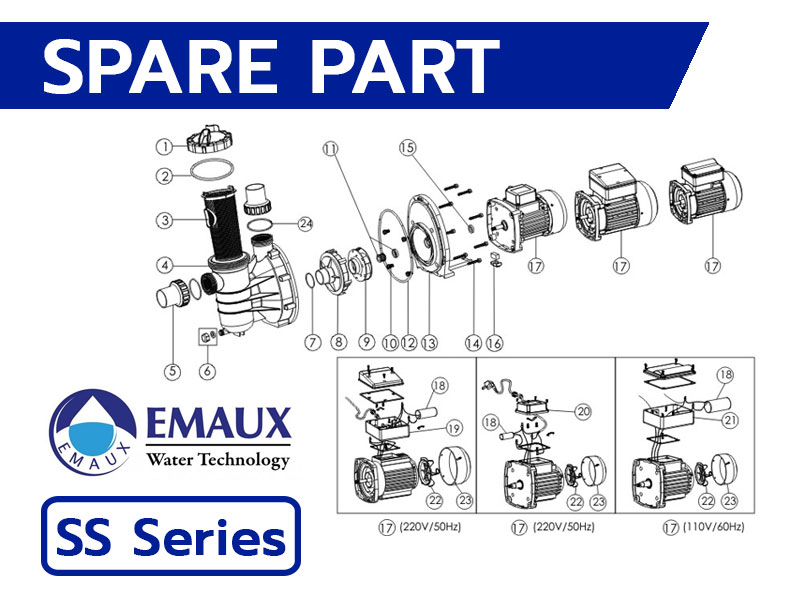 อะไหล่ปั๊มสระว่ายน้ำ EMAUX SS Series